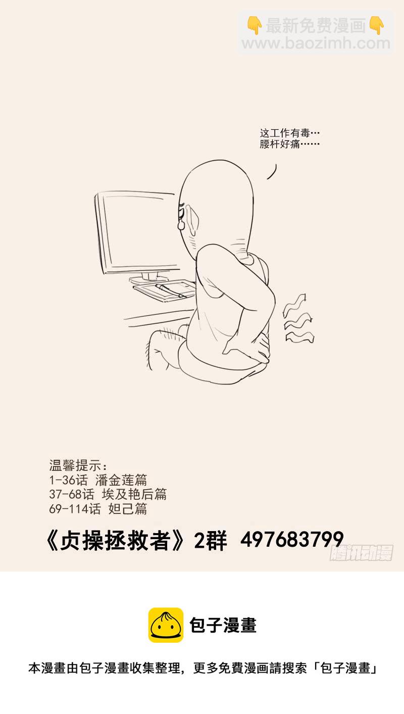 139.又遇理查德12