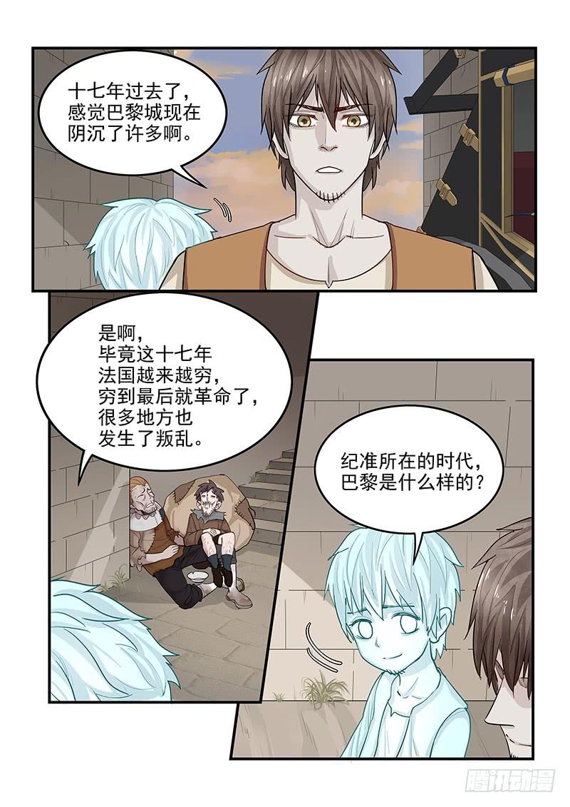 139.又遇理查德2