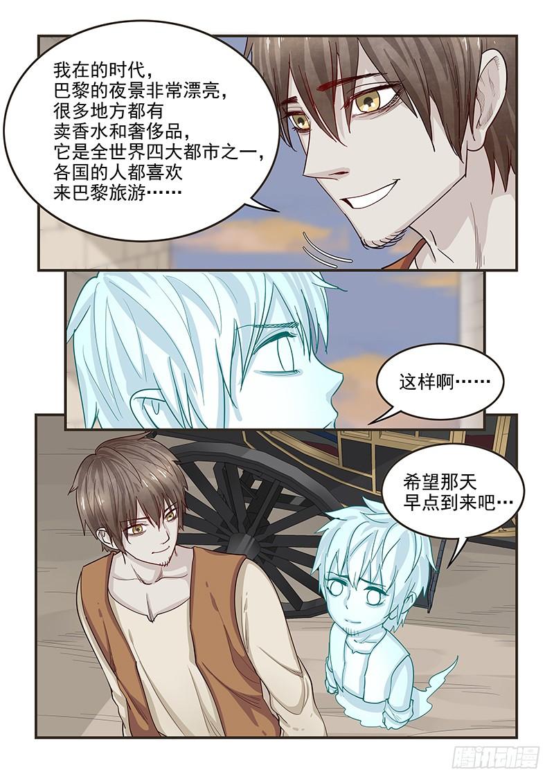 139.又遇理查德3