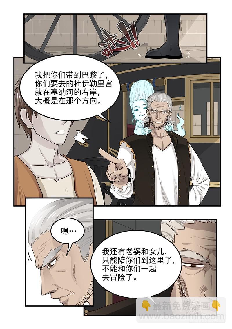 139.又遇理查德4