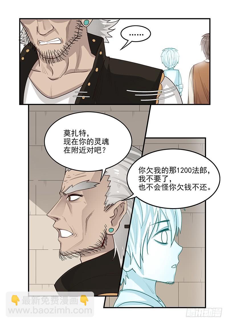 139.又遇理查德5