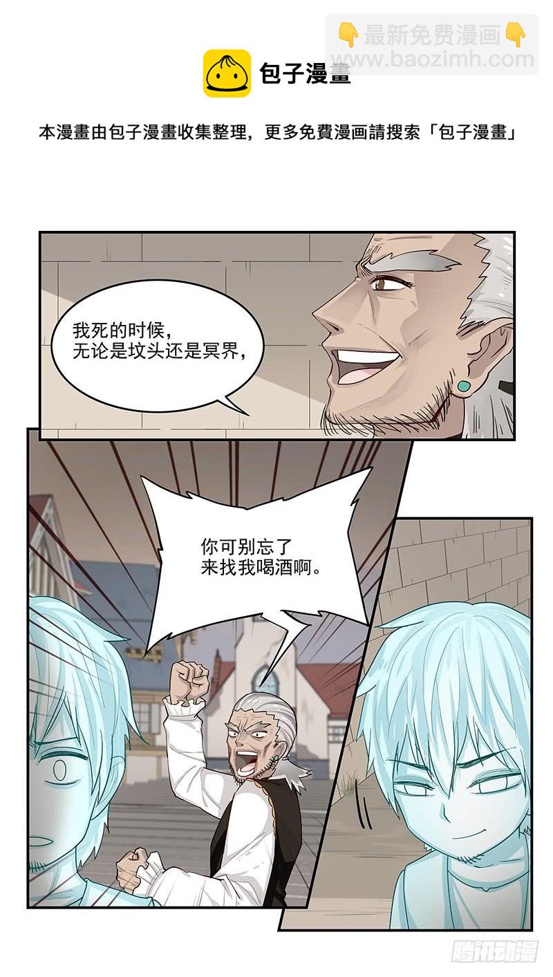 139.又遇理查德6