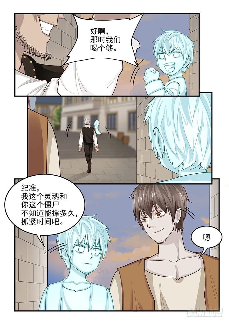 139.又遇理查德7