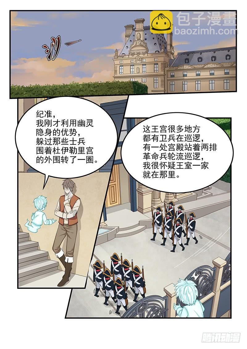 139.又遇理查德9