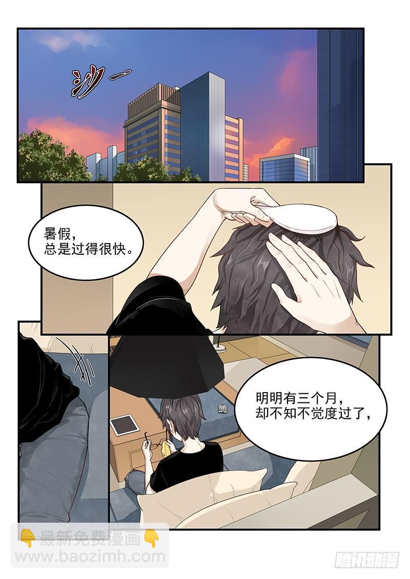 146.偶像玛丽1