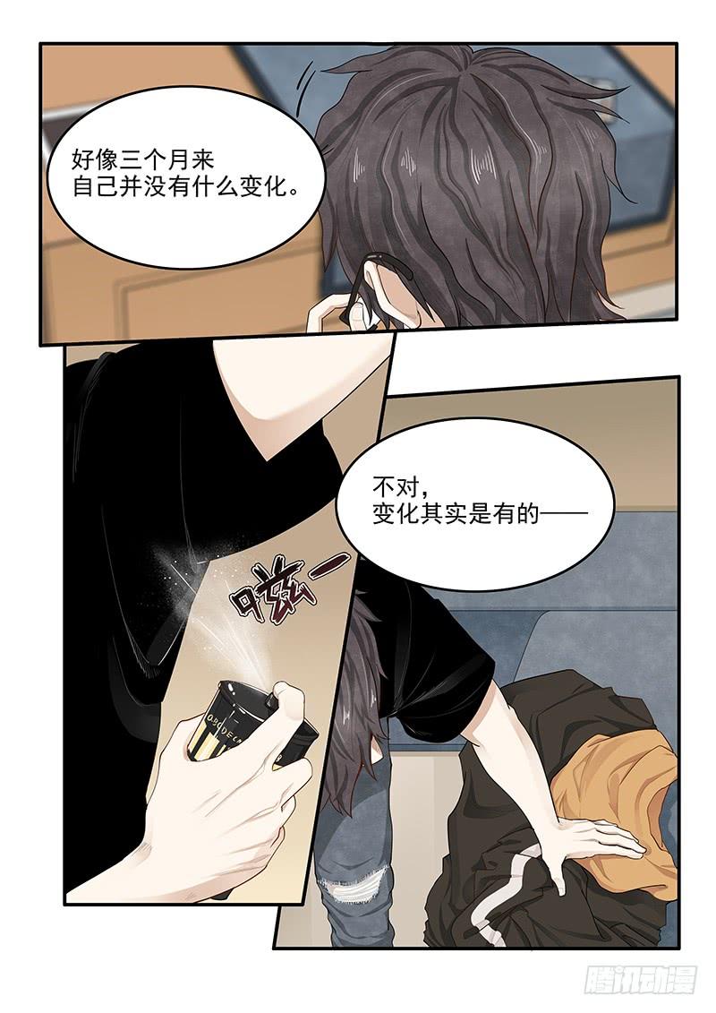 146.偶像玛丽2