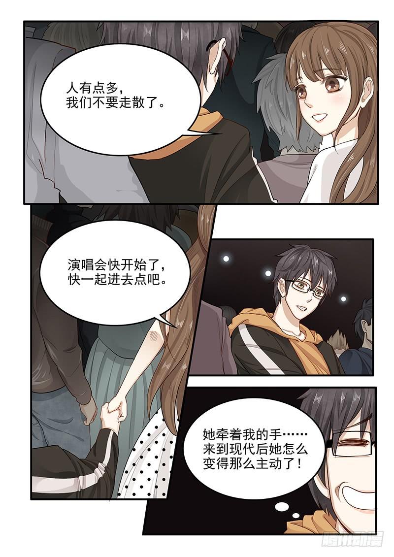 146.偶像玛丽7