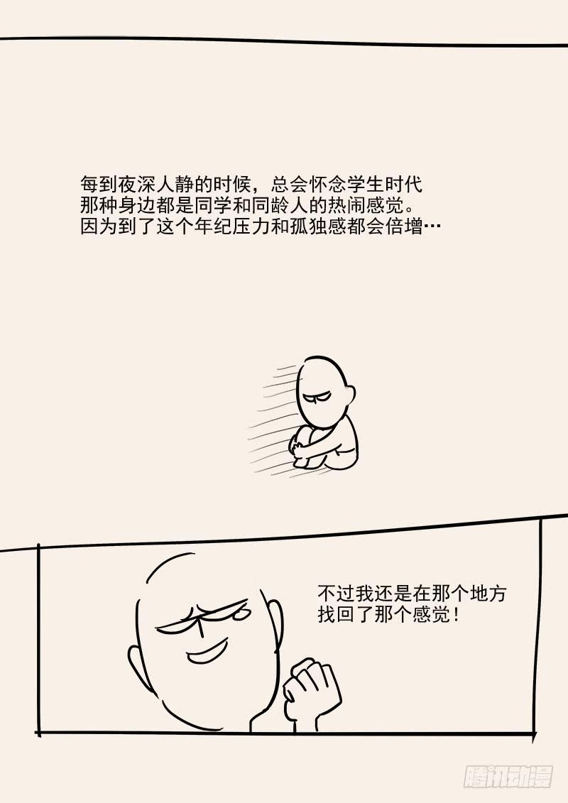149.孟德献刀16