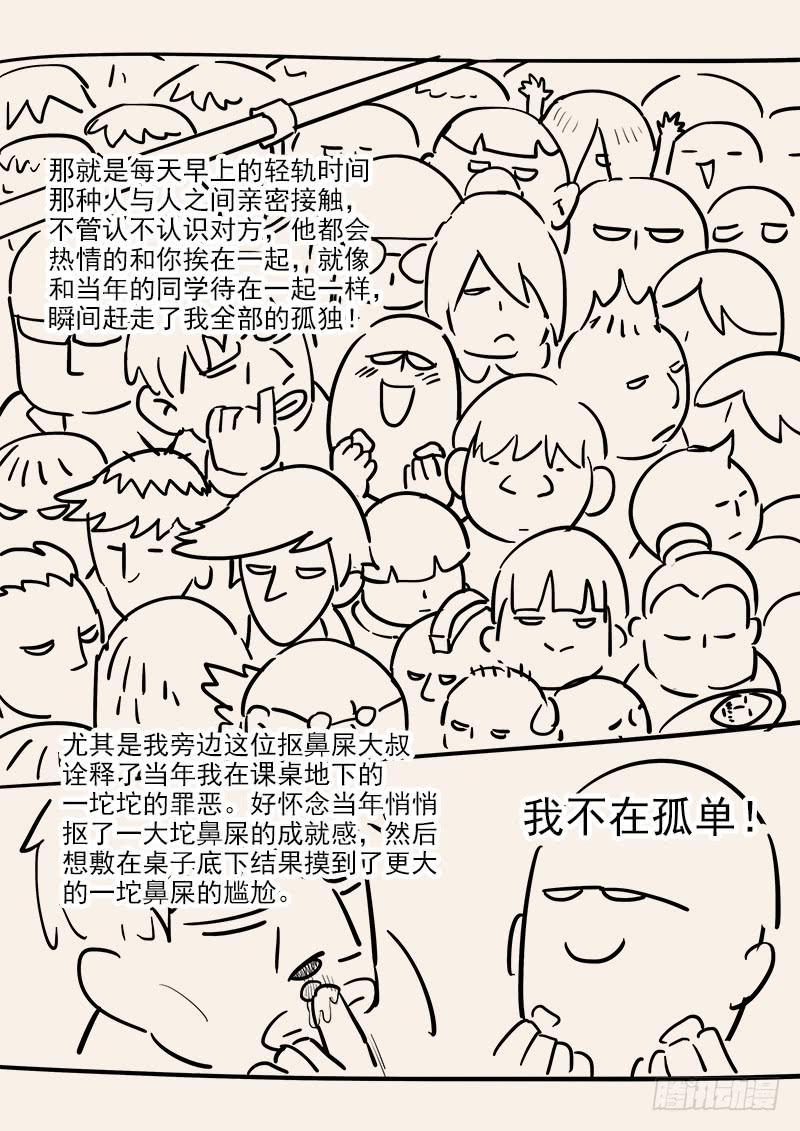 149.孟德献刀17