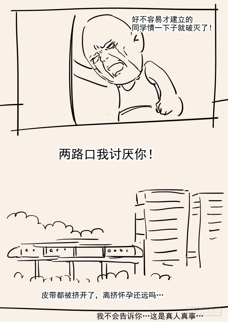 149.孟德献刀19