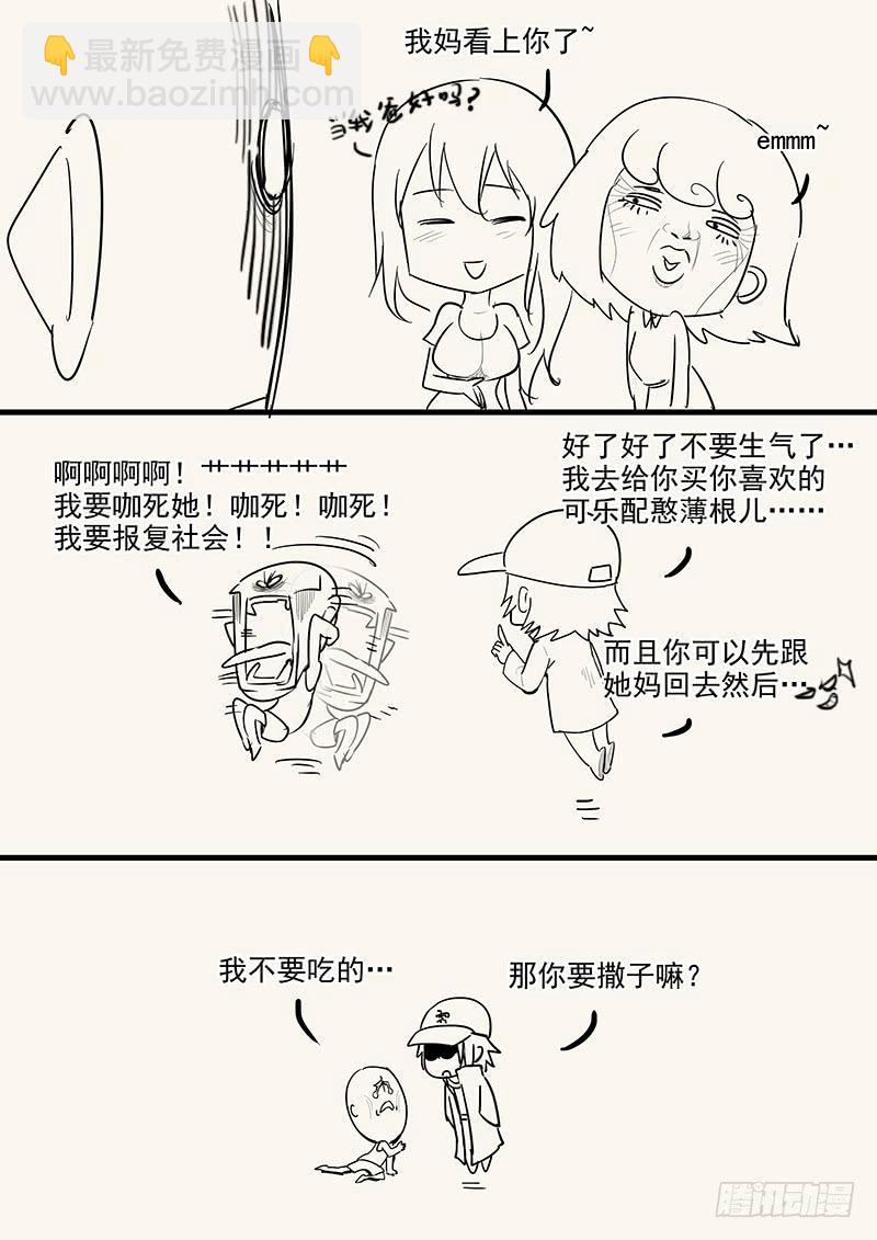 158.美人为计16