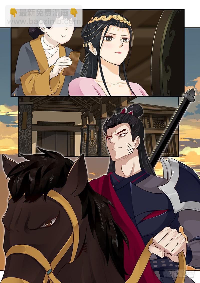 158.美人为计2