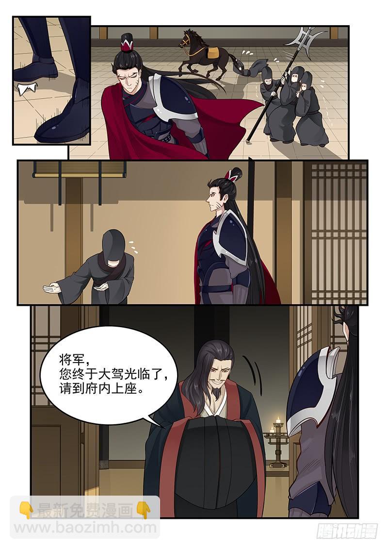 158.美人为计3