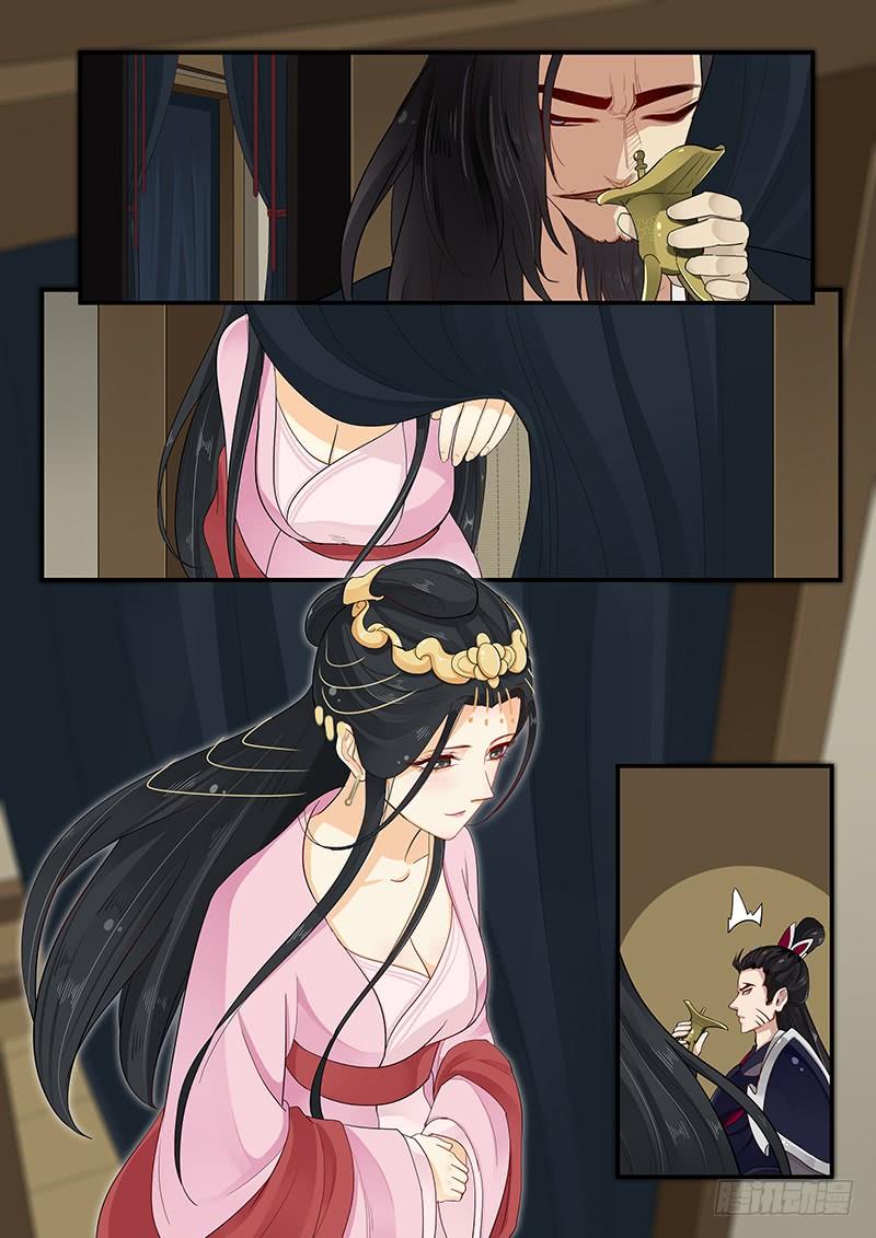 158.美人为计6