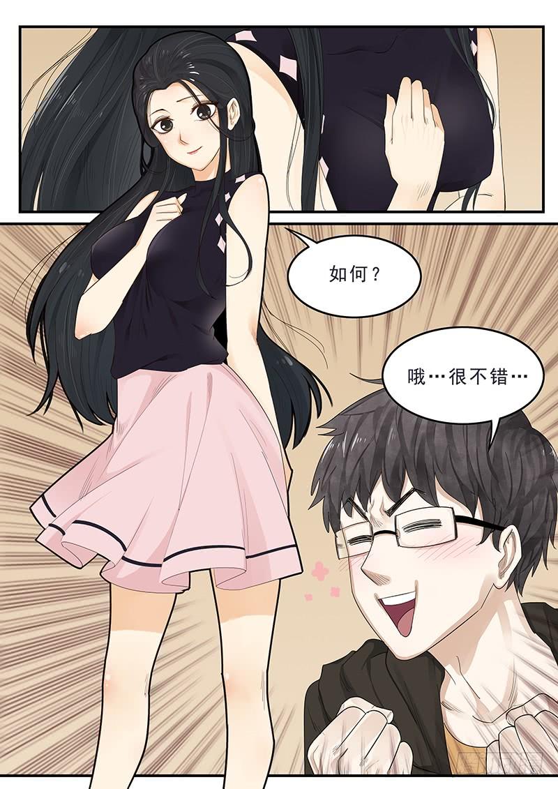 171.现代生活1
