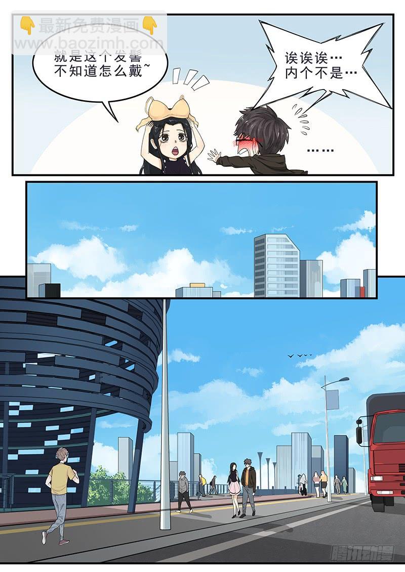 171.现代生活2
