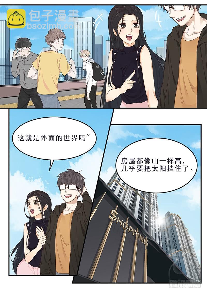 171.现代生活3