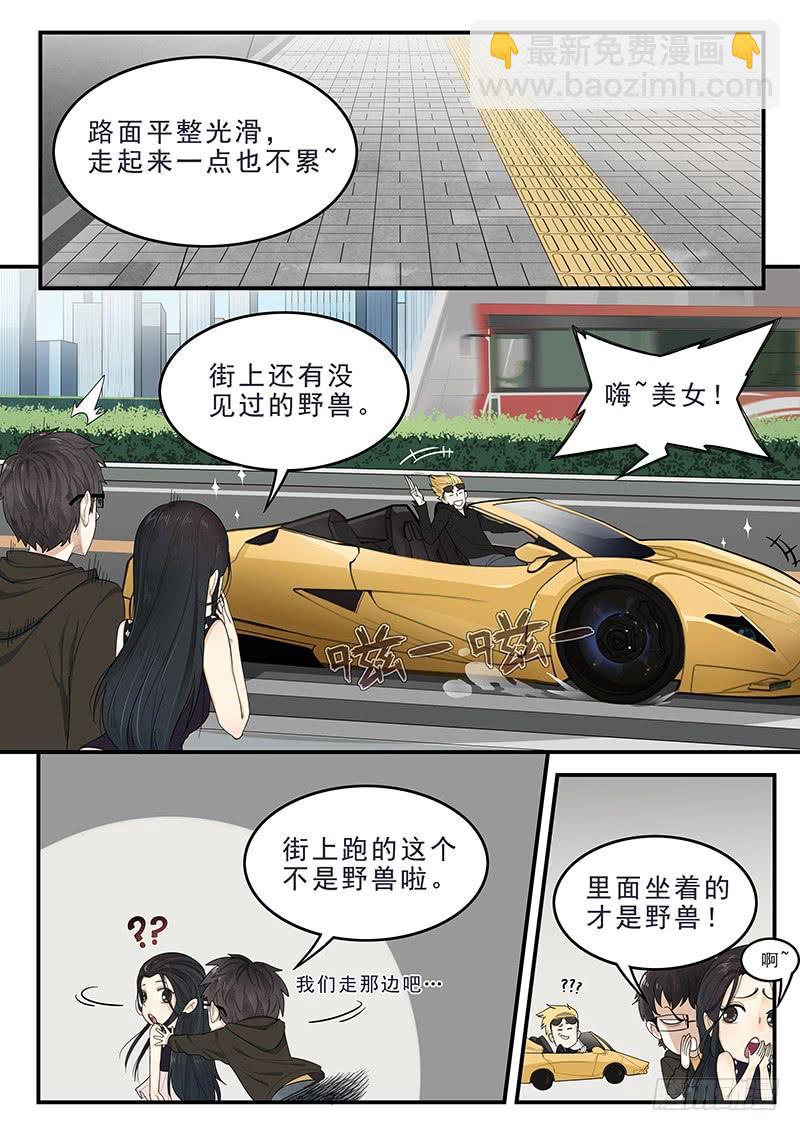 171.现代生活4