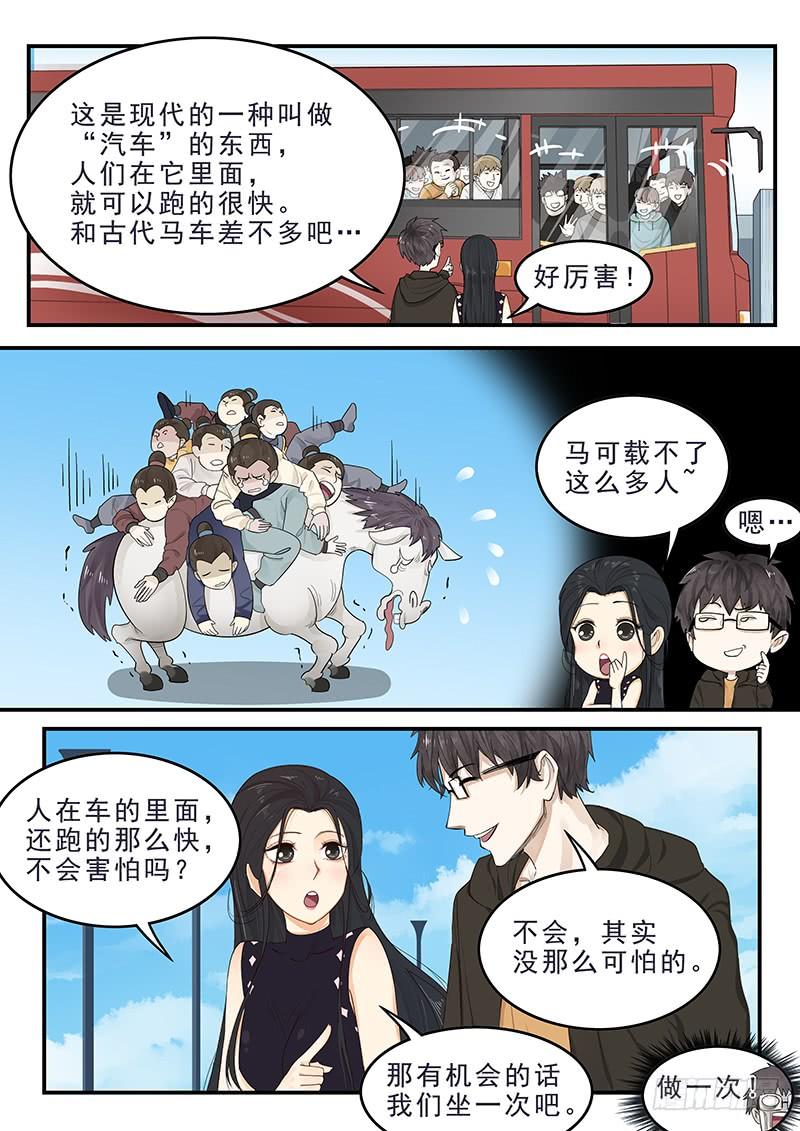 171.现代生活5