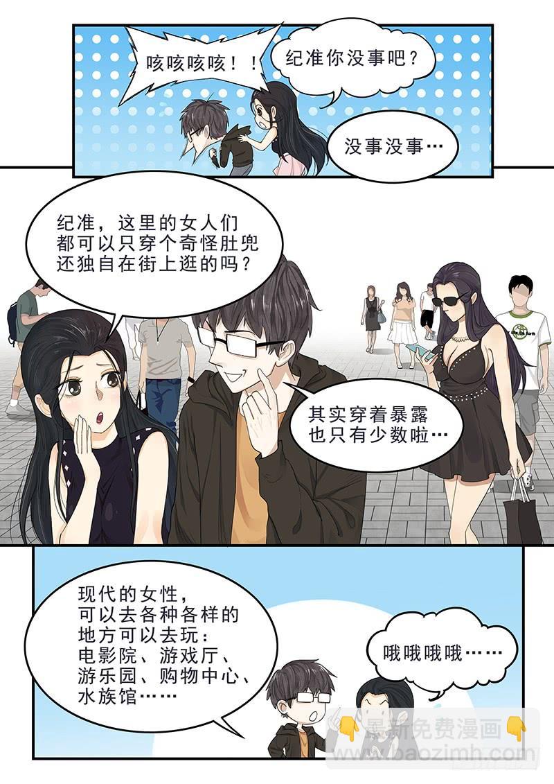 171.现代生活6