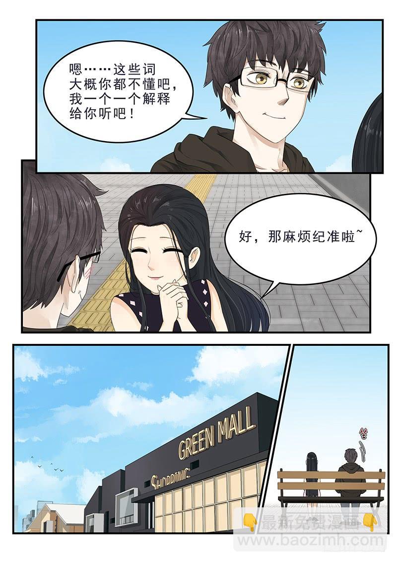 171.现代生活7