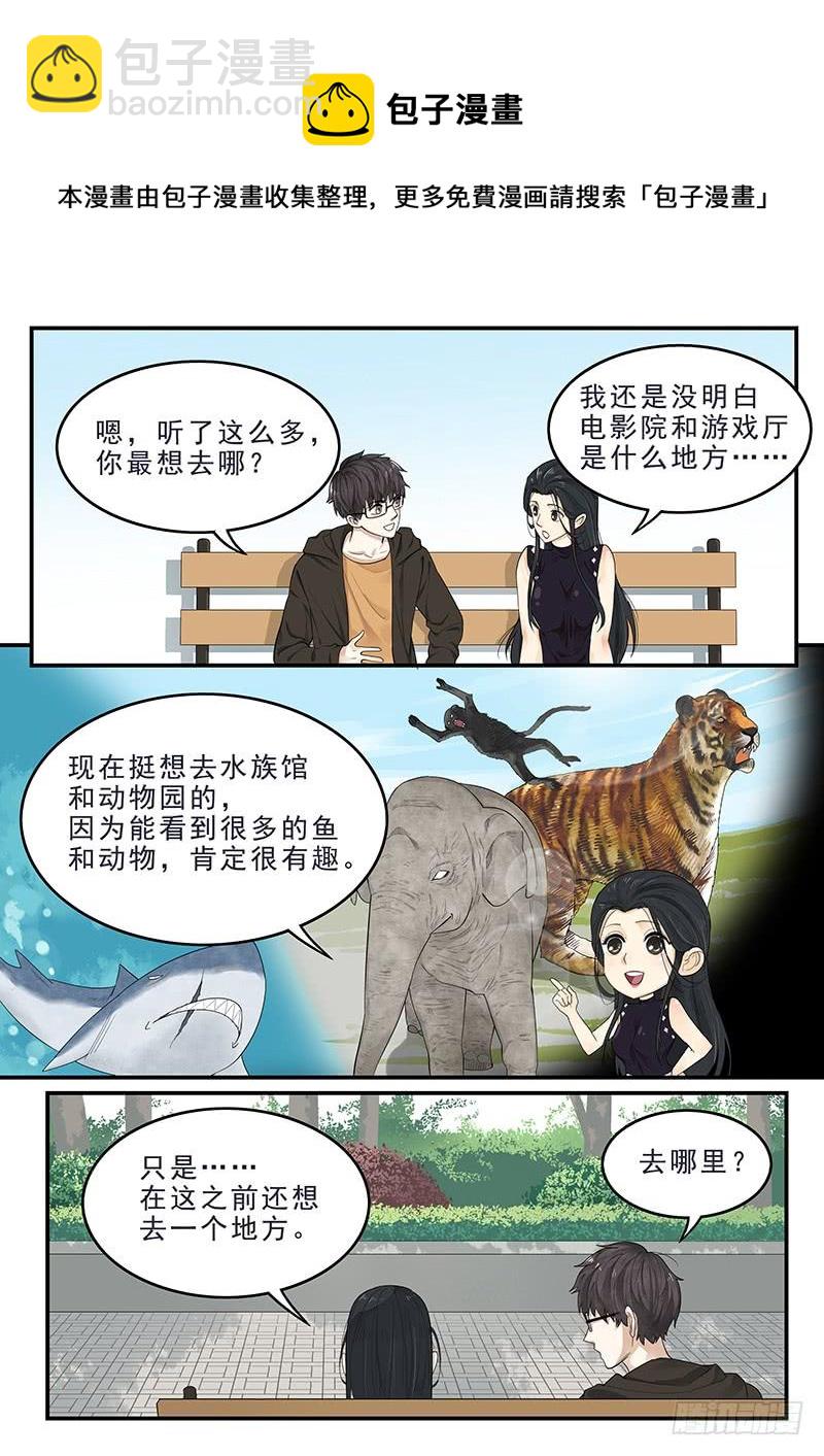 171.现代生活8