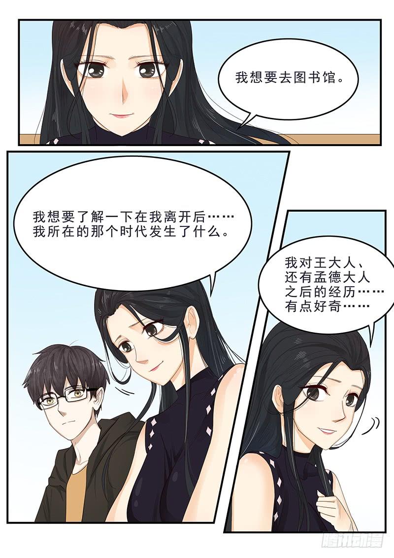 171.现代生活9