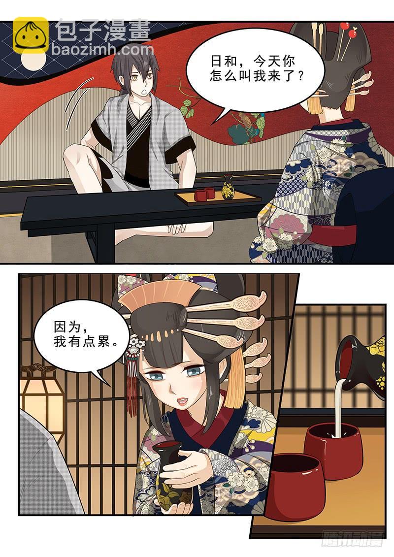184.深夜闲谈1