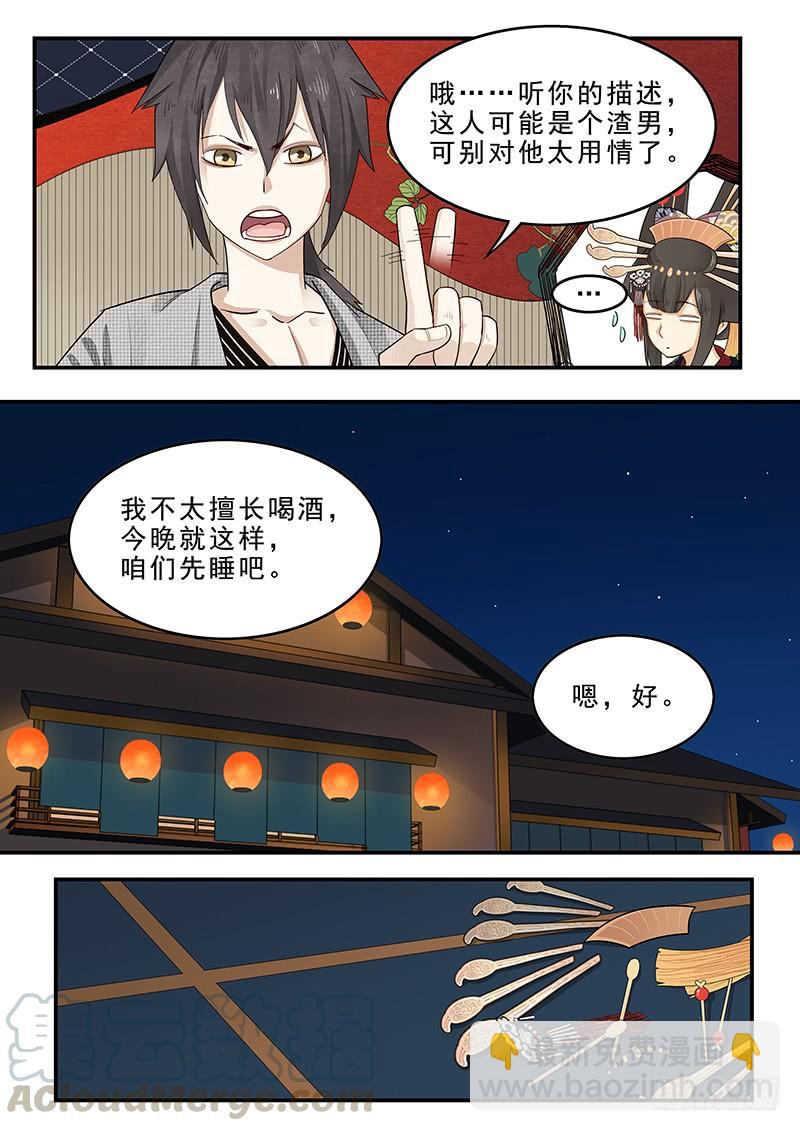 184.深夜闲谈10