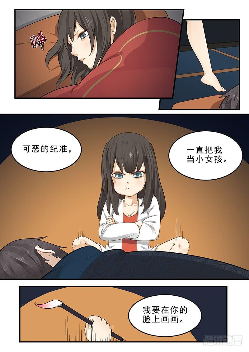 184.深夜闲谈12