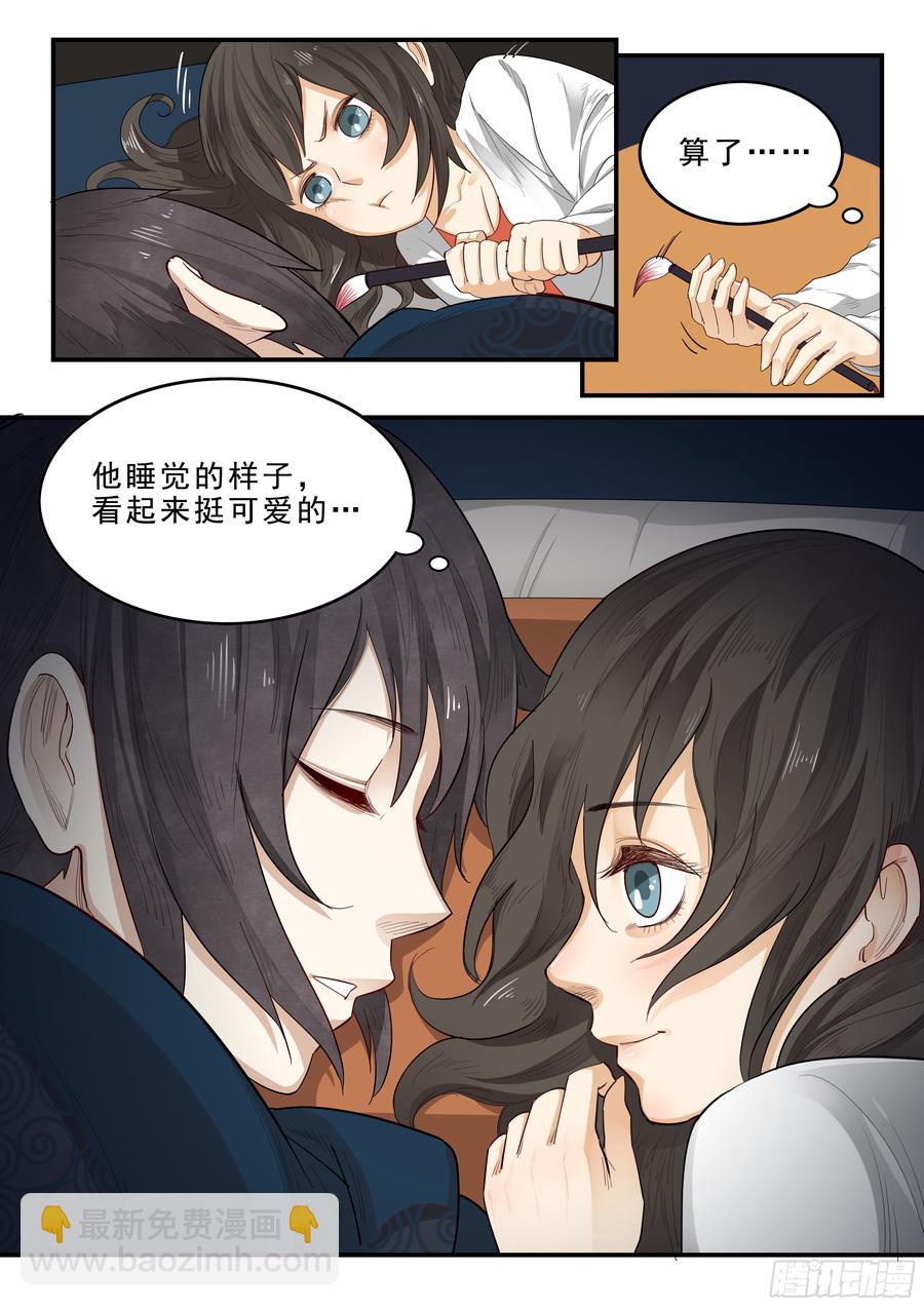 184.深夜闲谈13