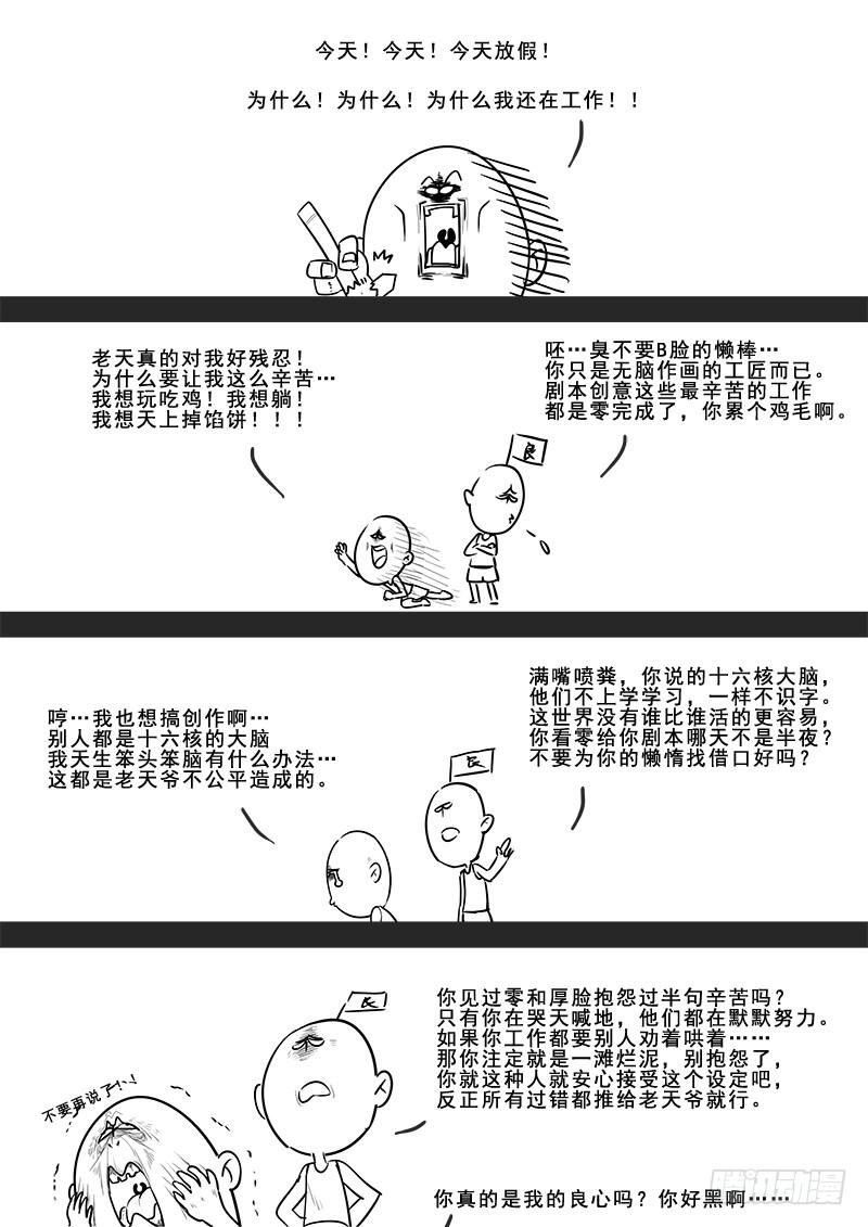 184.深夜闲谈14