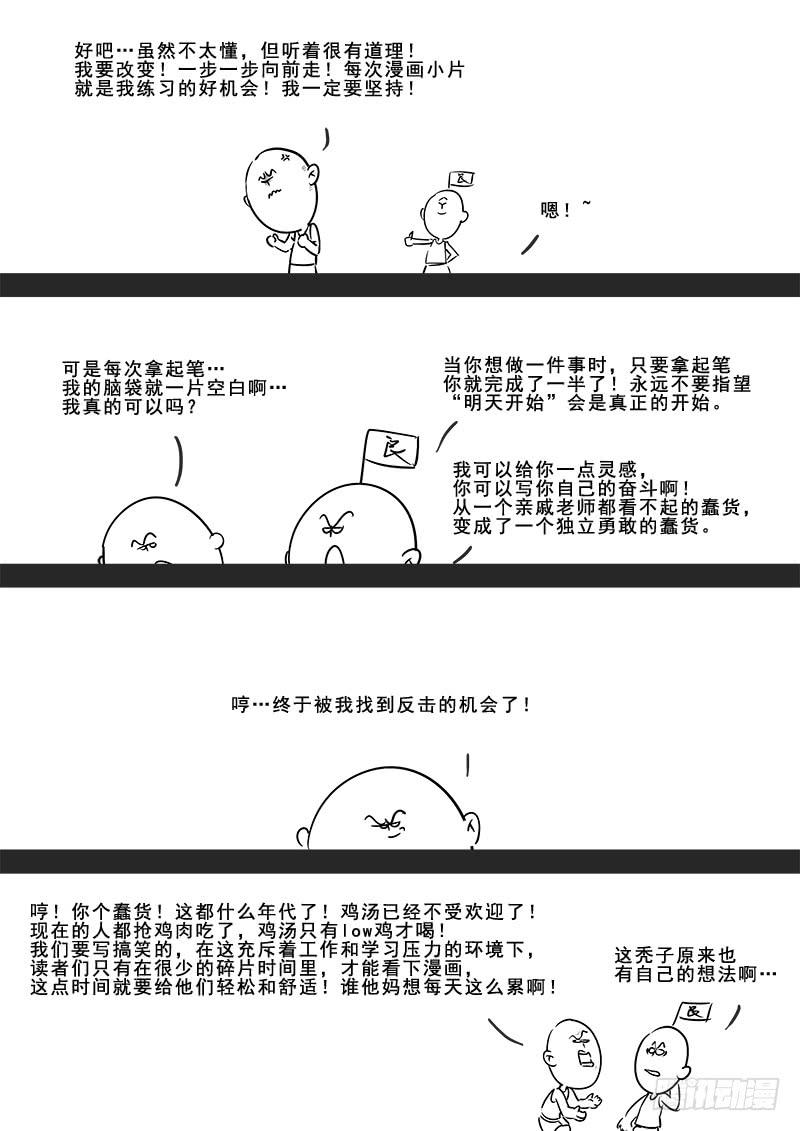 184.深夜闲谈15