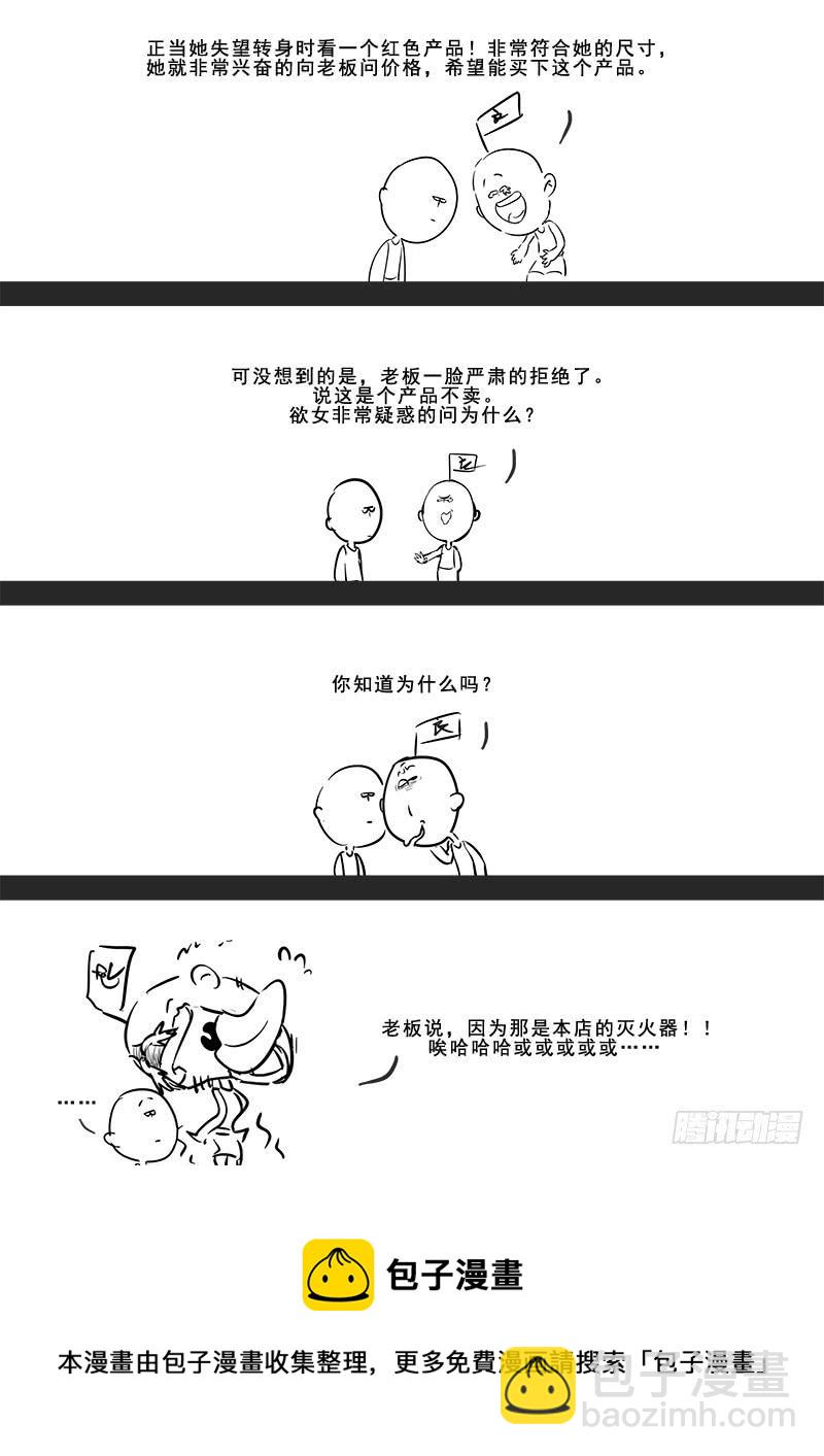 184.深夜闲谈17