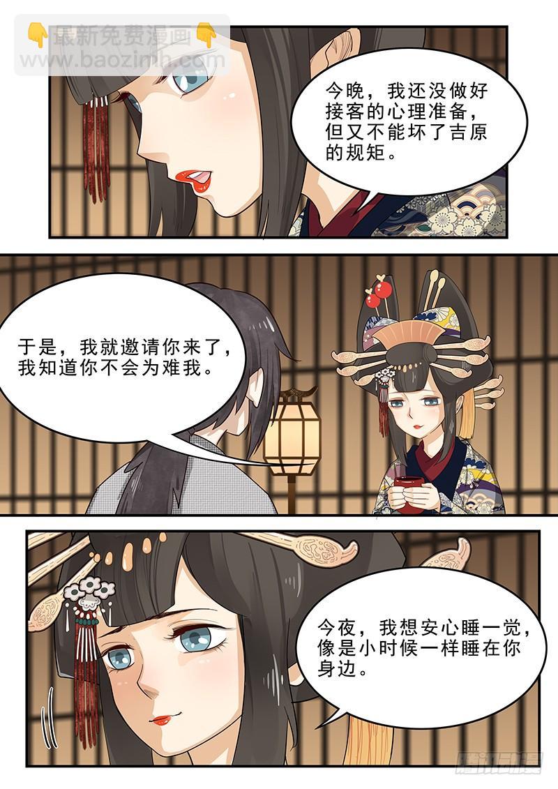 184.深夜闲谈2