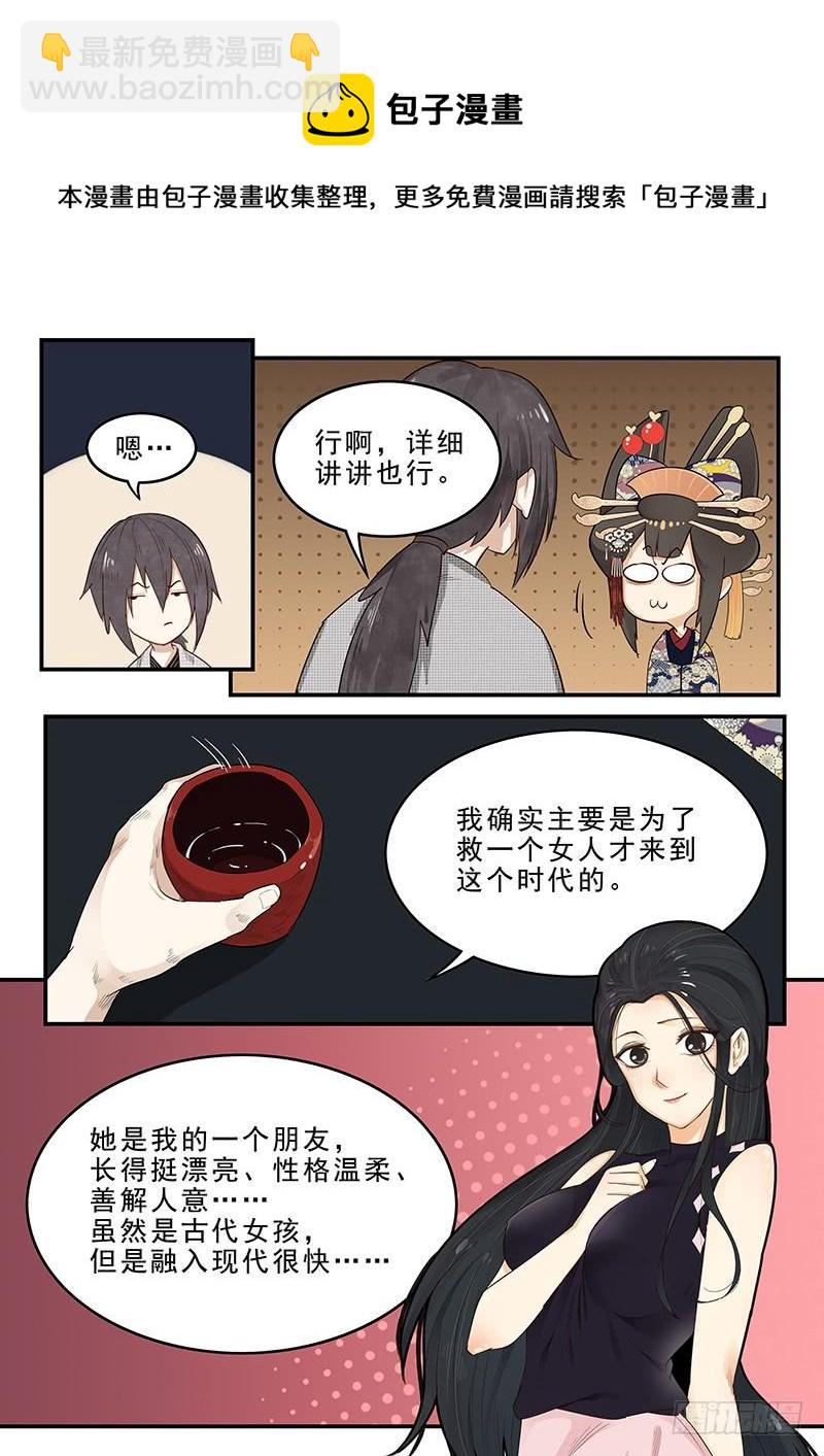 184.深夜闲谈5