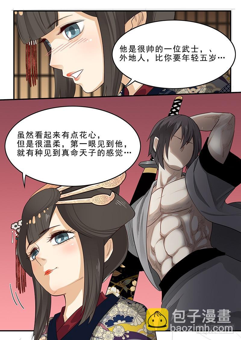 184.深夜闲谈9