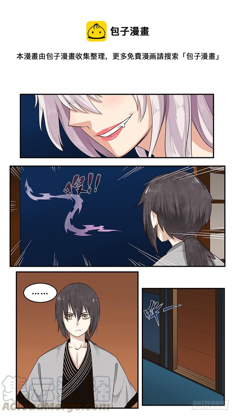 187.脱胎换骨0