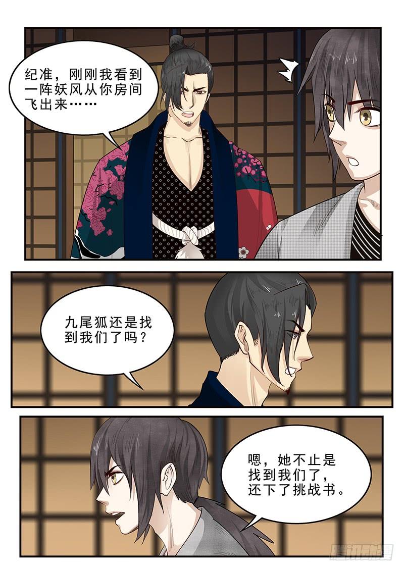 187.脱胎换骨1