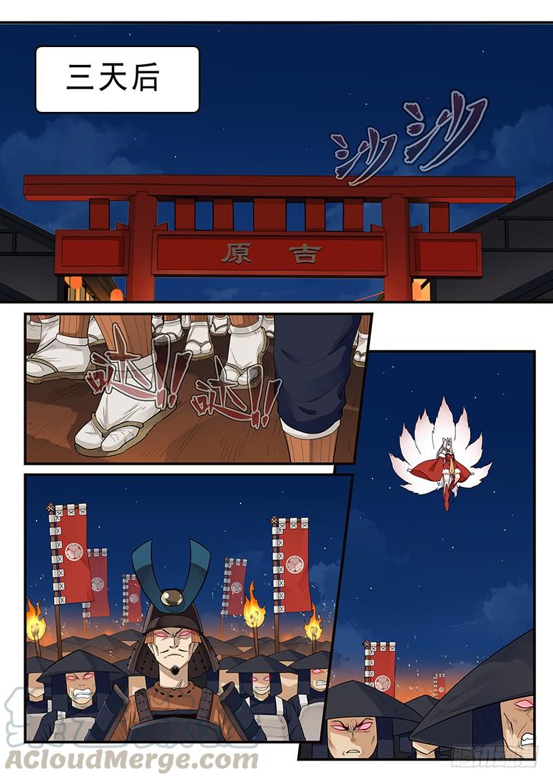 187.脱胎换骨10