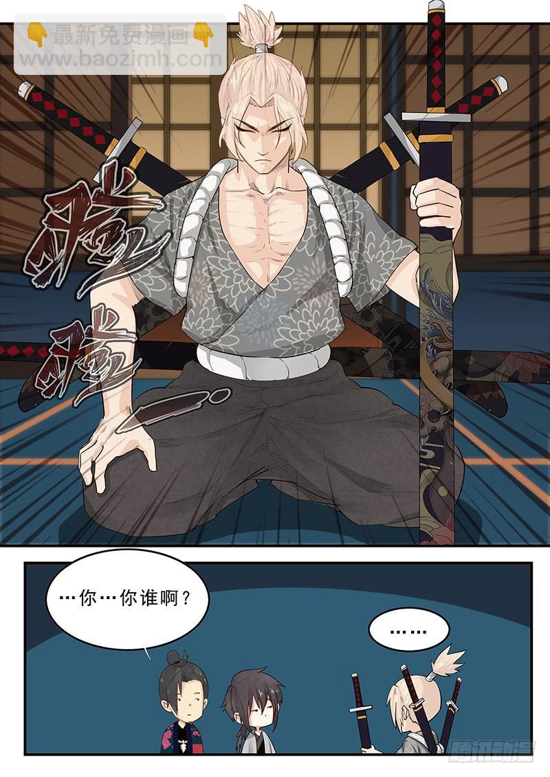 187.脱胎换骨4