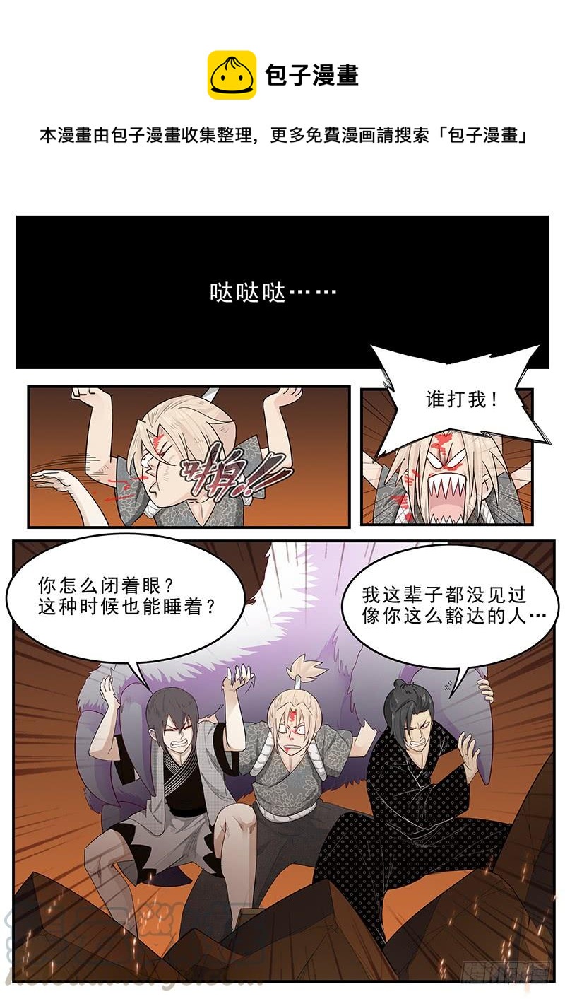 192.三人一心0