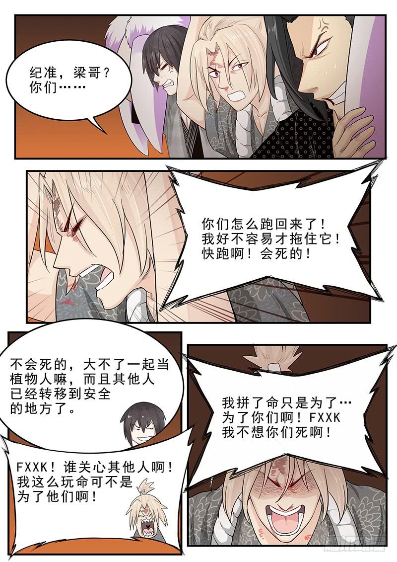 192.三人一心1
