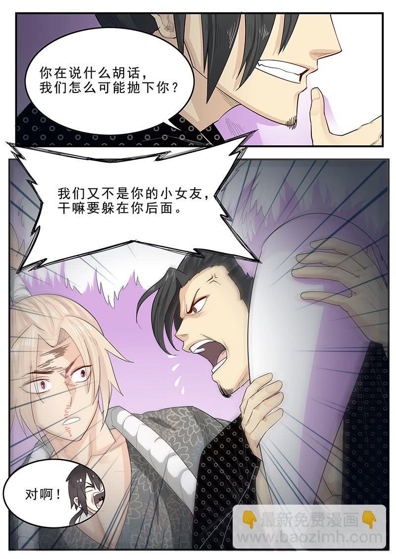 192.三人一心2