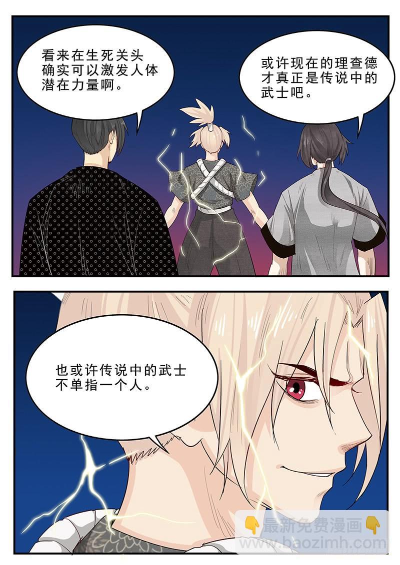 192.三人一心7
