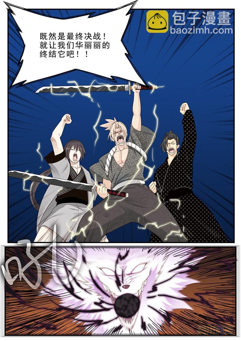192.三人一心8
