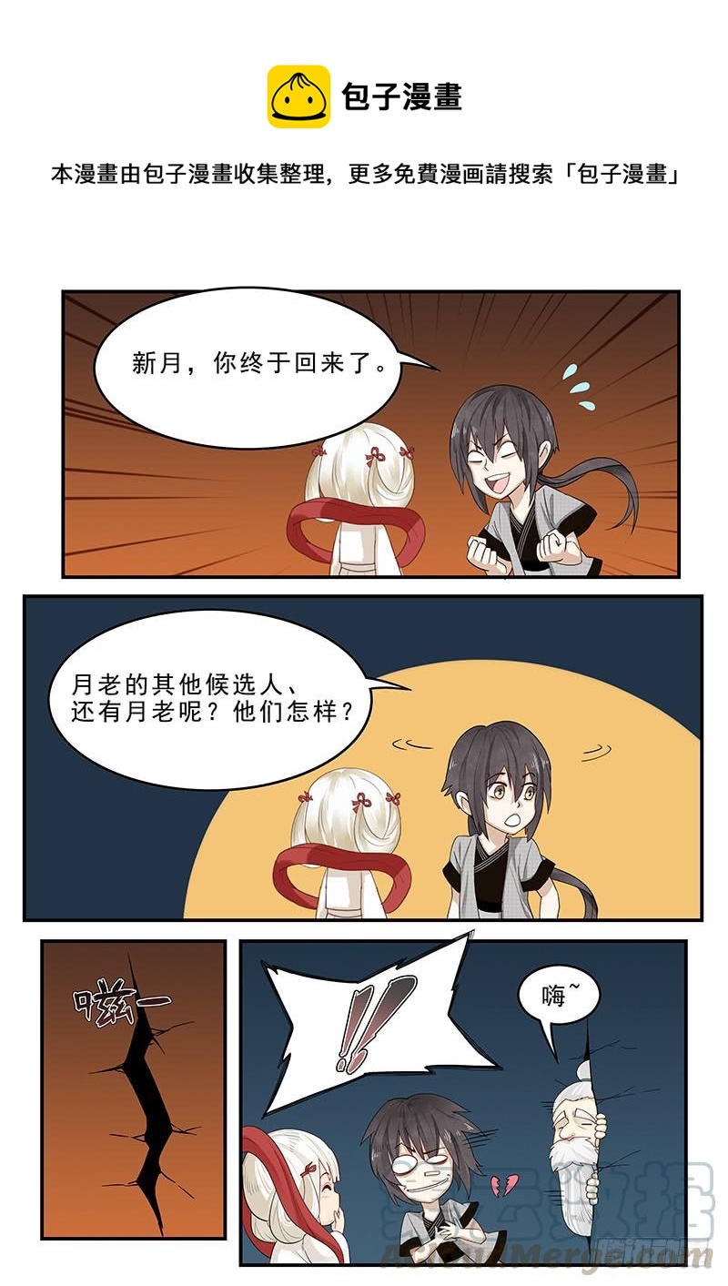 194.归乡之前0