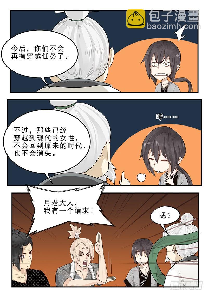 194.归乡之前4