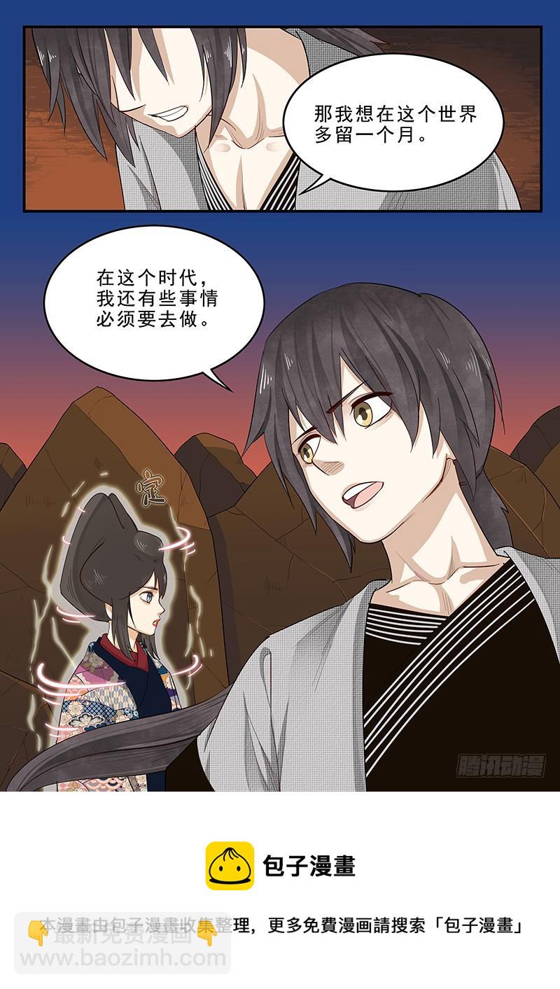 194.归乡之前9