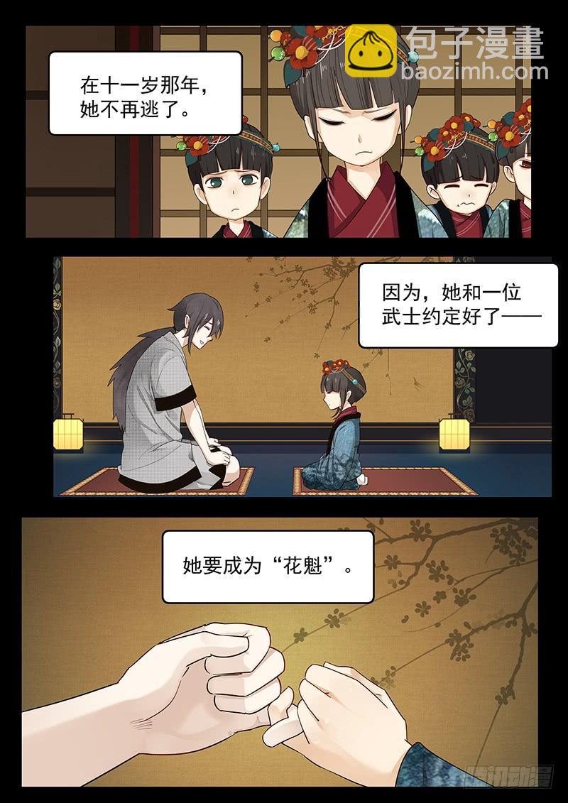 202.一生的等待2